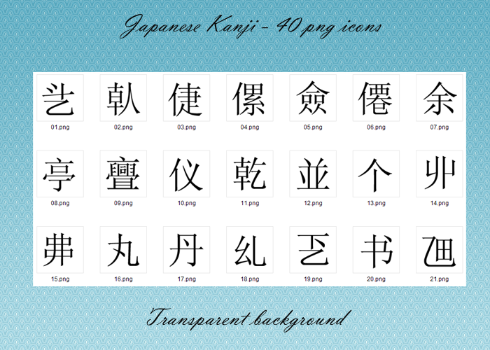 Japanese Kanji Icons by tompot on deviantART