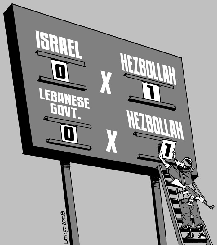 http://fc04.deviantart.net/fs25/f/2008/131/d/4/Another_Hezbollah_victory_by_Latuff2.jpg