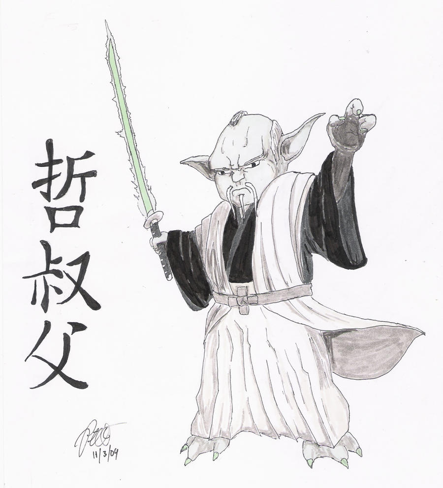 Samurai Yoda Flash Art by
