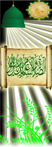islamic banner 2 wallpaper > islamic banner 2 islamic Papel de parede > islamic banner 2 islamic Fondos 