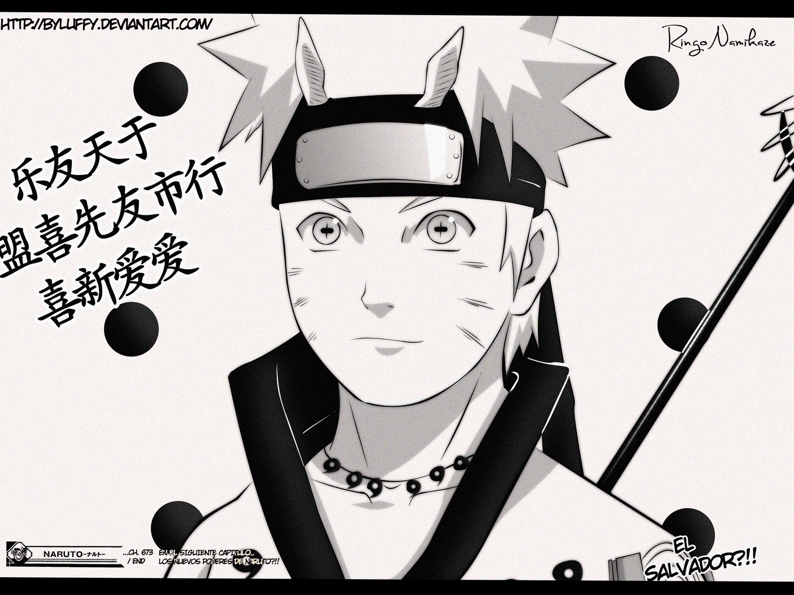 naruto chapter 673 coloring pages - photo #16