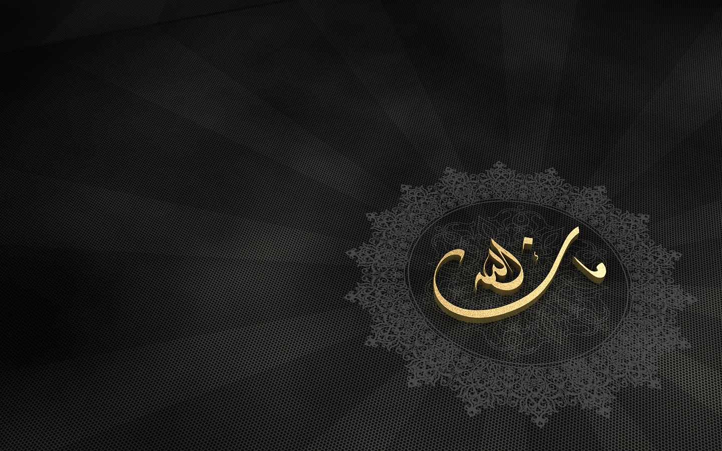 3D Islamic Wallpapers, Round Two! - Top Islamic Blog!