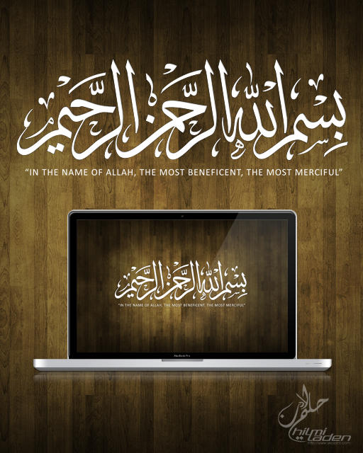 Islamic wallpaper free download